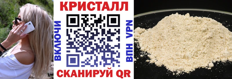 гидра   Подольск  АМФ 98%  купить  цена 