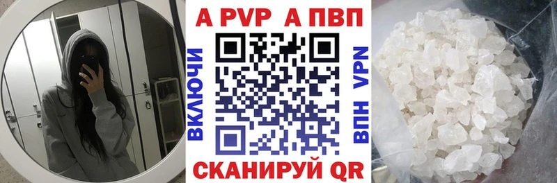 Альфа ПВП Соль  Подольск 