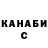 Кетамин VHQ VV Atlon