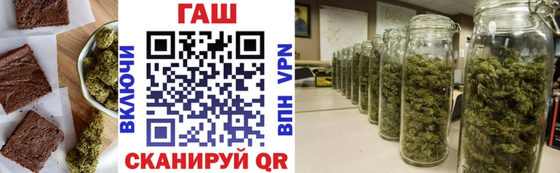 закладки  Подольск  Canna-Cookies конопля 