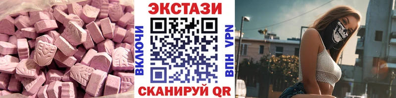 ЭКСТАЗИ DUBAI  ОМГ ОМГ ССЫЛКА  Подольск 