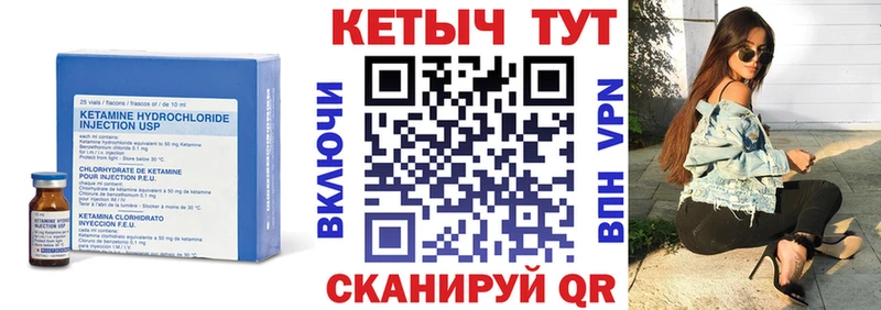 дарк нет состав  как найти наркотики  Подольск  КЕТАМИН ketamine 