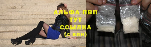 кокаин VHQ Вязьма