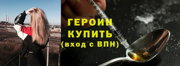 кокаин VHQ Вязьма