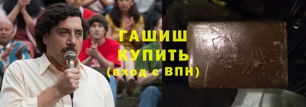 кокаин VHQ Вязьма