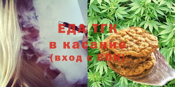 кокаин VHQ Вязьма