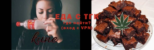 кокаин VHQ Вязьма