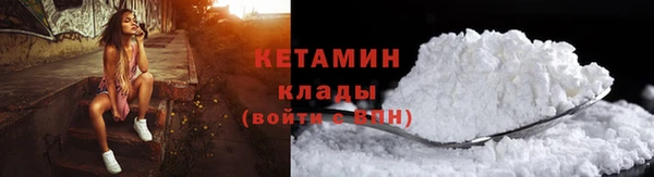 кокаин VHQ Вязьма