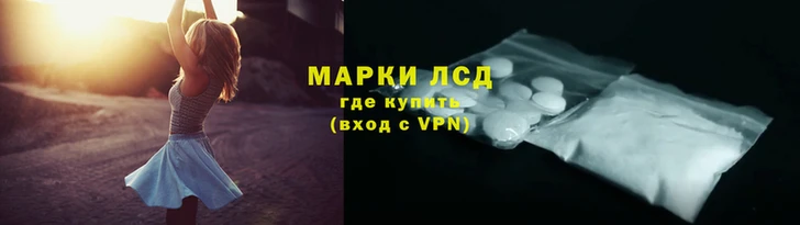 кокаин VHQ Вязьма