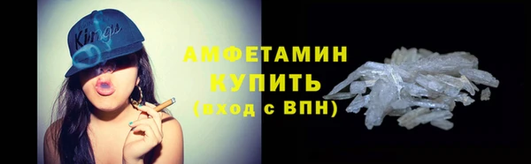 кокаин VHQ Вязьма