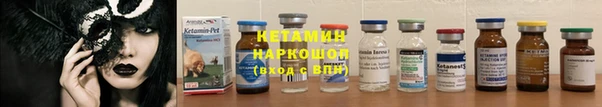 кокаин VHQ Вязьма
