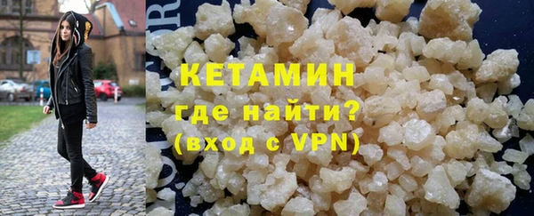 кокаин VHQ Вязьма