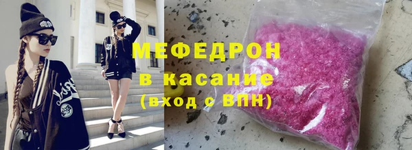 кокаин VHQ Вязьма