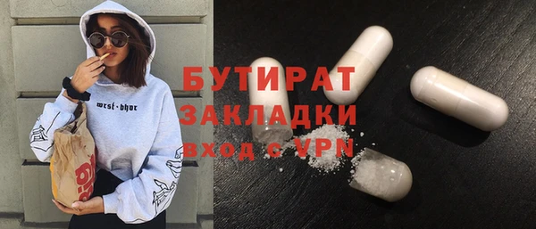 кокаин VHQ Вязьма