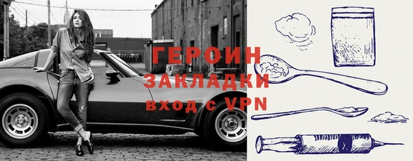 кокаин VHQ Вязьма