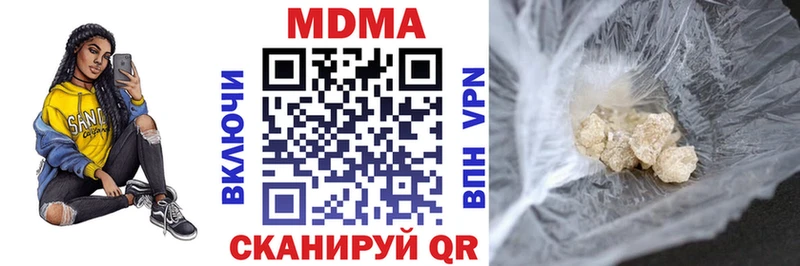 MDMA Molly  даркнет формула  Подольск 