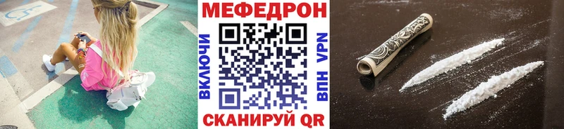 ОМГ ОМГ как зайти  Подольск  Меф 4 MMC 