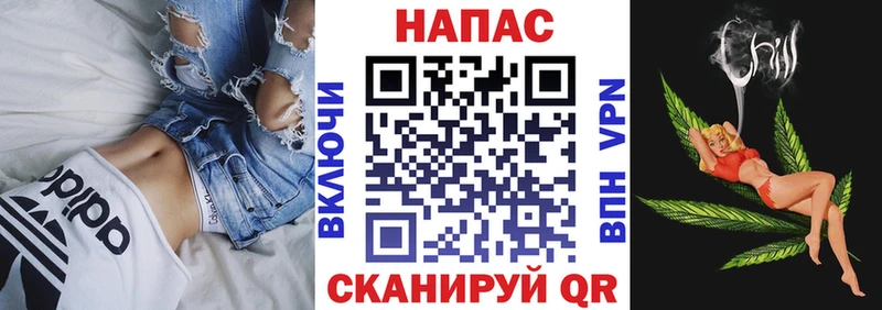 МАРИХУАНА план  наркота  Подольск 